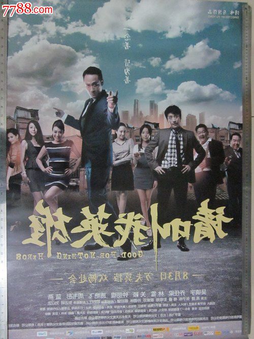 武汉房产证加名字需要武汉户口吗
