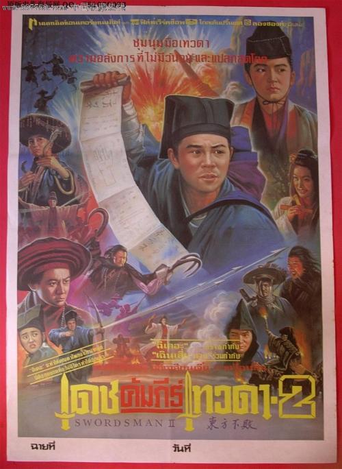 西班牙公用事业账单电费账单规模怎么买高仿